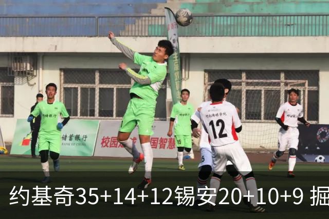约基奇35+14+12锡安20+10+9 掘金大胜鹈鹕