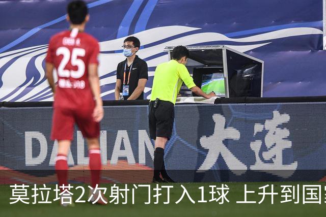 莫拉塔2次射门打入1球 上升到国家队进球榜第7